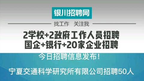 台城最新招聘信息全面概览