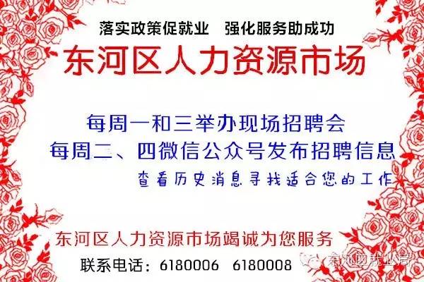 包头工厂最新招聘信息全面概览