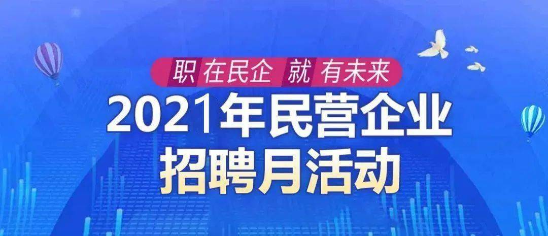 沙河锅盖厂最新招聘启事，携手共创职业新篇章