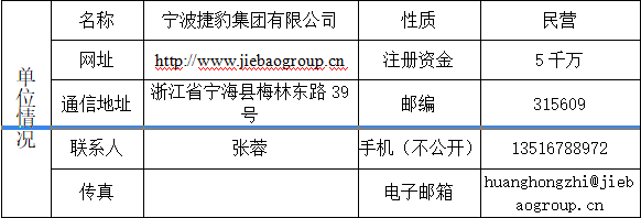 宁海在线最新招聘信息全面概览