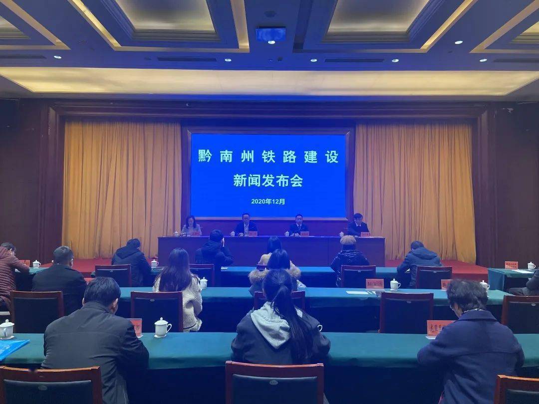 黔南新闻速递，多领域蓬勃发展，民生关怀温暖人心