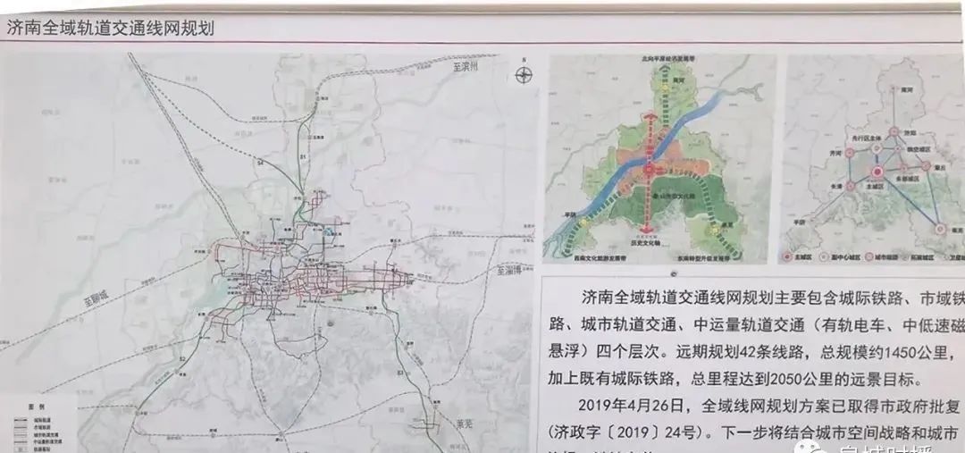 济泰城际铁路最新动态