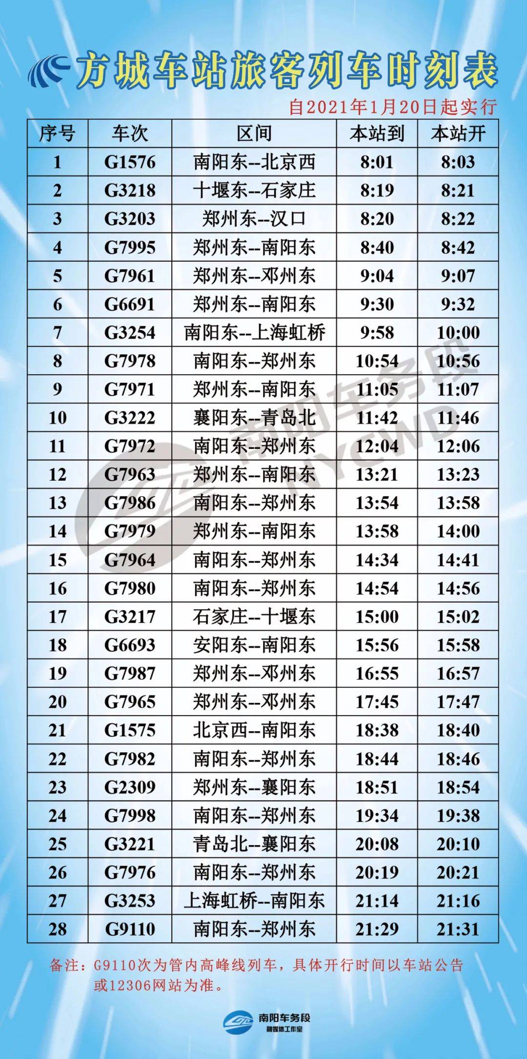 2024年11月5日 第7页