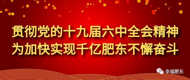 肥东最新兼职岗位全面概览